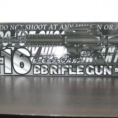 BB弾なし☆エアガン BB RIFLE GUN ビービーライフルガン M16 - 中野区
