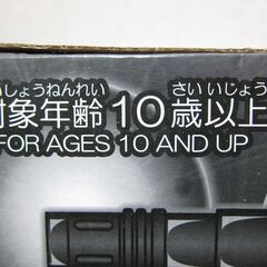 BB弾なし☆エアガン BB RIFLE GUN ビービーライフルガン M16 − 東京都