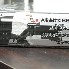 BB弾なし☆エアガン BB RIFLE GUN ビービーライフルガン M16 - おもちゃ