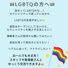 本日開催！14日　虹色マルシェ　LGBTQ Aセク　心斎橋　大阪 - ワークショップ