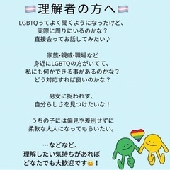 本日開催！14日　虹色マルシェ　LGBTQ Aセク　心斎橋　大阪 - イベント