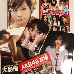最終値下げ！6冊まとめて！AKB48 前田敦子　大島優子　写真集　