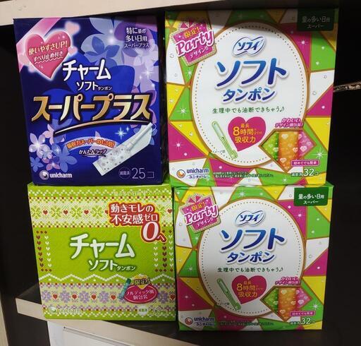 ユニ・チャームソフィソフトタンポン１０箱セット
