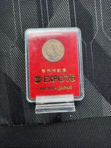 再 100円 Expo 75沖縄記念硬貨 ぺるちん 上野幌の生活雑貨の中古あげます 譲ります ジモティーで不用品の処分