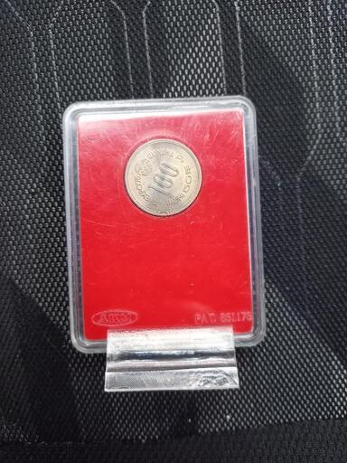 再 100円 Expo 75沖縄記念硬貨 ぺるちん 上野幌の生活雑貨の中古あげます 譲ります ジモティーで不用品の処分