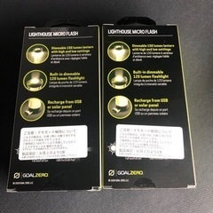 【新品未開封】2個セット　GOAL ZERO ゴールゼロ LIGHTHOUSE MICRO FLASH