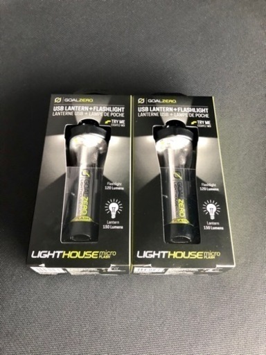 【新品未開封】2個セット　GOAL ZERO ゴールゼロ LIGHTHOUSE MICRO FLASH