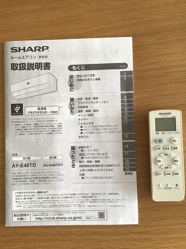 SHARPルームエアコン AY-E40TD 2016年製