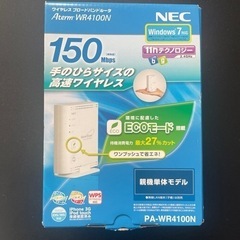 NEC製 ワイヤレスルータ