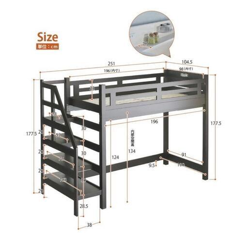 【お取引中】階段付きロフトベッド大人用シングル