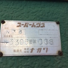 コンテナハウス　スーパーハウス　プレバブ