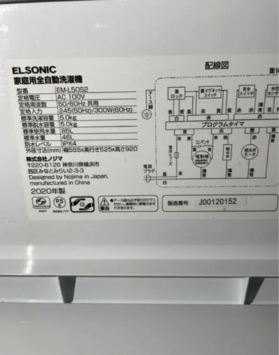 冷蔵庫　洗濯機　電子レンジ　炊飯器　ケトル