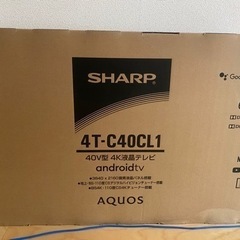 【ネット決済・配送可】SHARP 40v型4k液晶テレビ　新品　...