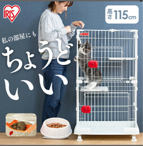 【新品未使用】猫ゲージと猫トイレ