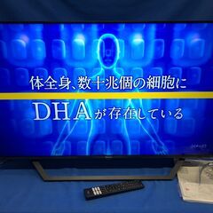 【動作保証あり】Hisense 2021年 43U7F 4Kチュ...