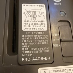 コクヨ　A4 電動シュレッダー