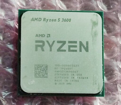 最上の品質な Ryzen5 3600 B450マザボ 16GBメモリセット おまけ付き 