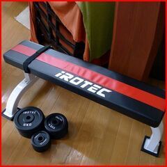 状態良好 IROTEC/アイロテック フラットベンチEX+アイアンダンベル60KGセット(片手30KG×2個)◆5kg×8/2.5kg×4/1.25kg×4/シャフトx2本 手渡し希望/自社配送可能（配送エリアについてお問い合わせください