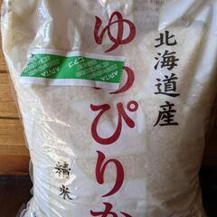 新品のお米５キロです。