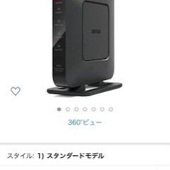 【ネット決済】BUFFALO WiFi 無線LAN ルーター W...