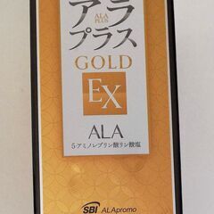 アラプラス ゴールドEX 60粒 （アラプラス糖ダウンおまけ付き）