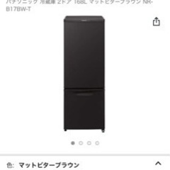 SHARP 冷蔵庫 NRB17BW-T