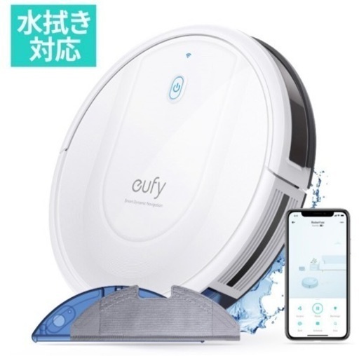 【60%お値下げ】お掃除 ロボット eufy