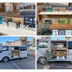 ⭐︎ボンゴ⭐︎キッチンカー⭐︎即開業⭐︎