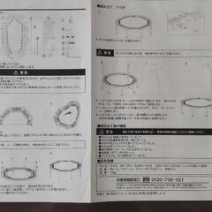 ★受け渡し確定しました★【引き取りに来られる方限定】室内用トランポリン