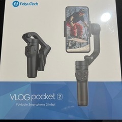 【ネット決済・配送可】【新品 未開封】FeiyuTech VLO...