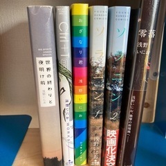 ワンピース ジョジョ ソラニン 浅野いにお 合計338冊 マンガ 僕は麻里の中