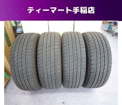 ☆送料込☆新車外し☆22年☆ミシュラン ラティチュードツアー 265/65R17 Amazon.co.jp: ミシュラン(MICHELIN) LATITUDE TOUR 265/65R17