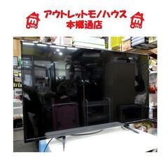 札幌 2020年製 43型HDR搭載4K対応 テレビ LE-431T4KT ティーズ