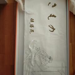 【値引き可】振袖 仕立て新健勝苑 成人式