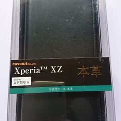 【未開封】 SONY XPERIA XZ so- 手帳 型 スマ...