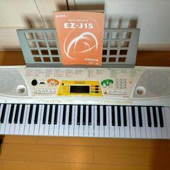 【ネット決済】ヤマハ　YAMAHA　EZ-J15 　電子ピアノ