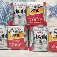 【ネット決済】《お取引決まりました》アサヒ♡６缶×3パック
