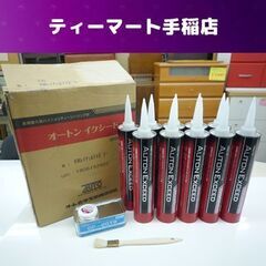 未使用 オート化学工業 オートン イクシード KMレイチェルアイ...