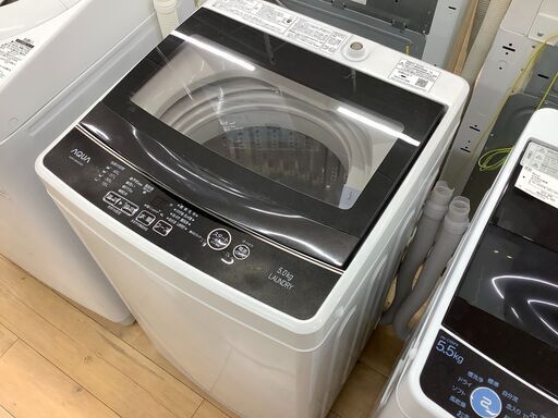 AQUA(アクア)の全自動洗濯機AQW-G50GJのご紹介です！