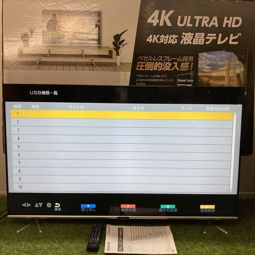 ☆品 GREEN HOUSE グリーンハウス 50型液晶テレビ GH-TV50CGE-BK 2020