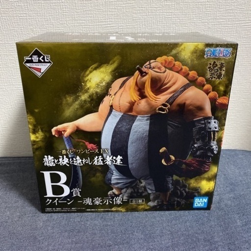 ワンピースフィギュア1番くじb賞クイーン Hawaiian 6 県庁前の家具の中古あげます 譲ります ジモティーで不用品の処分