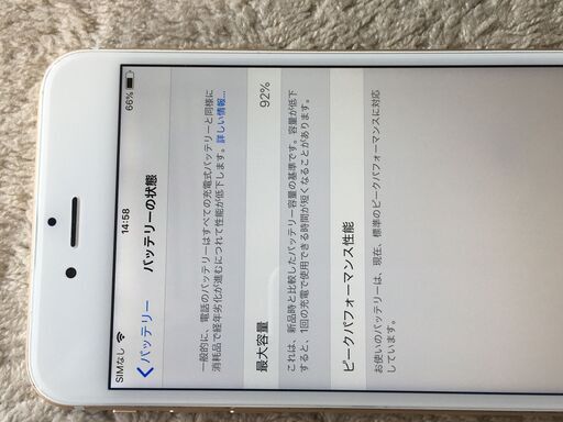 iphone6 plus 16GB バッテリ92％ 海外版SIMフリー