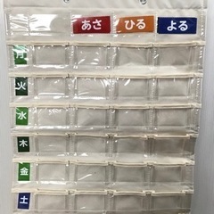 【ネット決済】ナカバヤシ　お薬カレンダー①