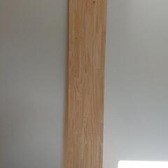 木材 パイン集成材 無塗装 4本 (2100x300x30)