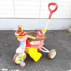 アンパンマン三輪車　あげます