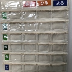 【ネット決済】ナカバヤシ　お薬カレンダー②