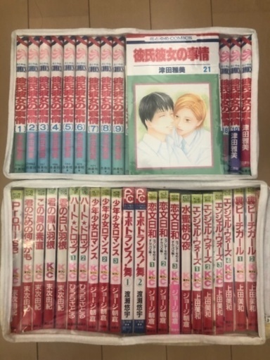 遠くで安い 少女漫画 0冊 Www Fastbuy Lk 遠くで安い 少女漫画 0冊 Www Fastbuy Lk