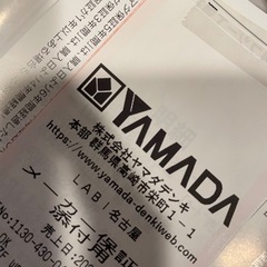 SHARPドラム式洗濯乾燥機 ES-S7F