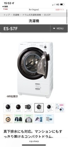SHARPドラム式洗濯乾燥機 ES-S7F