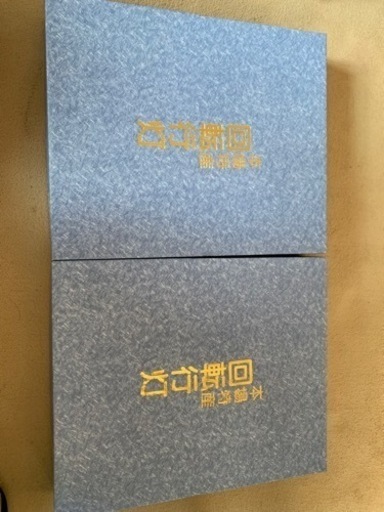 回転兼用行灯
